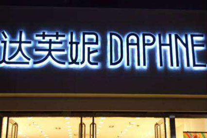 妖精视频进入网站广告制作安装好就一劳永逸了吗？—妖精WWW无码免费视频网站告诉你如何维护它