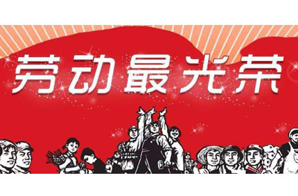 疫情遇上五一黄金周，如何打车才能降低病毒传播风险？—妖精WWW无码免费视频网站为你支支招