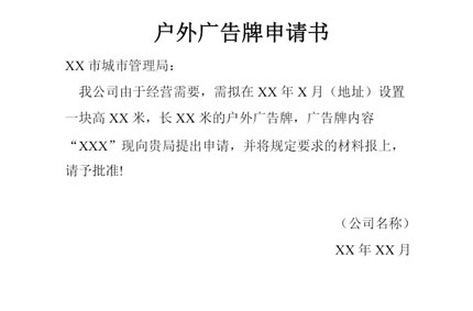 妖精视频APP污下载申请书范文　