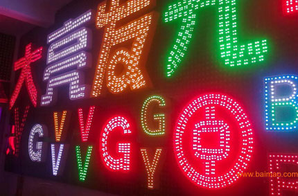 使用穿孔发光字作为楼顶大字的五大优势，妖精WWW无码免费视频网站为你一一道来